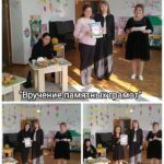 Ата аналар жиналысы